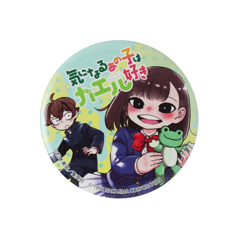 『気になるあの子はカエル好き』缶バッジ BD3