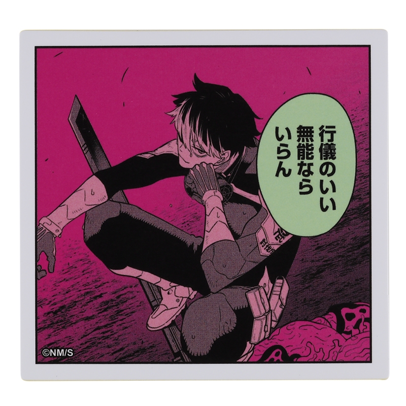 『怪獣8号』コマステッカー 行儀のいい 無能なら いらん <怪獣8号展> BD3