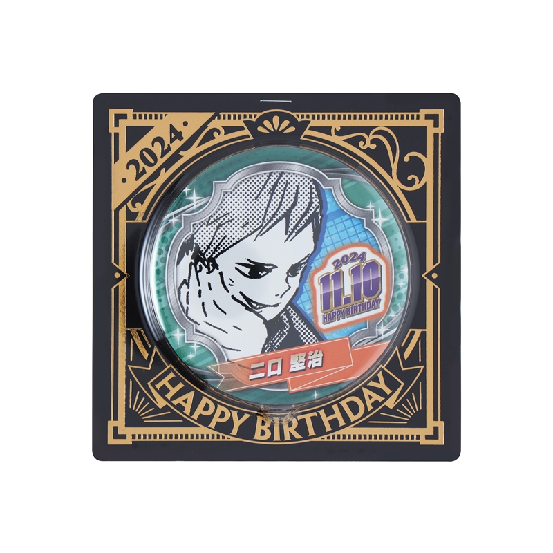 『ハイキュー!!』バースデイ缶バッジ 二口堅治 BD4