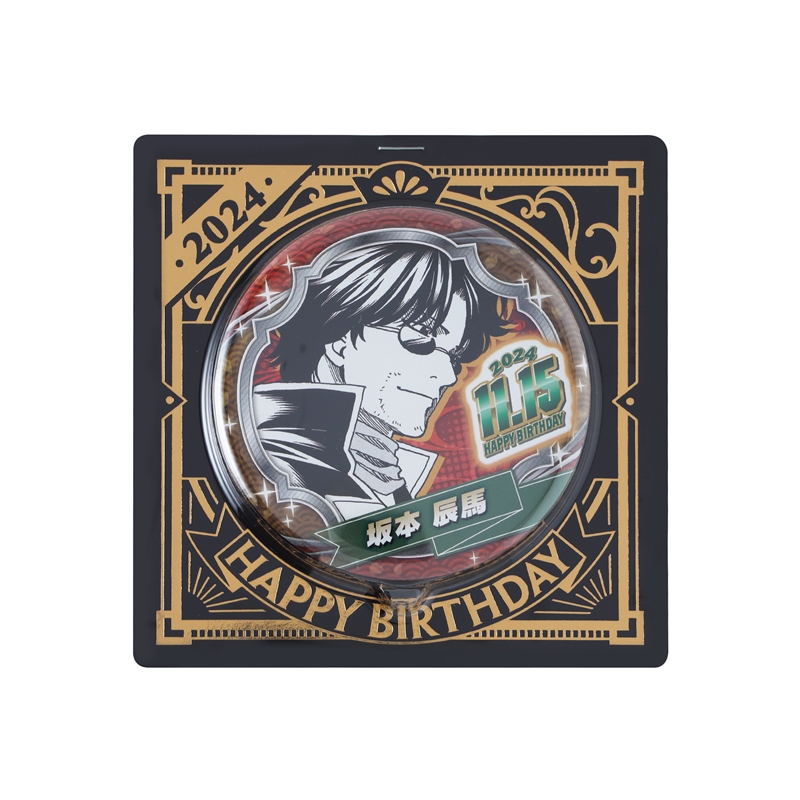 『銀魂』バースデイ缶バッジ　坂本辰馬　ＢＤ４