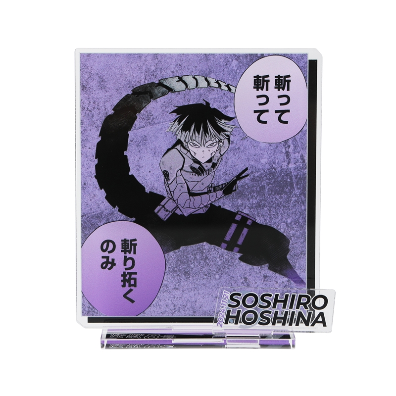 『怪獣８号』バースデイ名場面ジオラマフィギュア　保科宗四郎　ＢＤ４