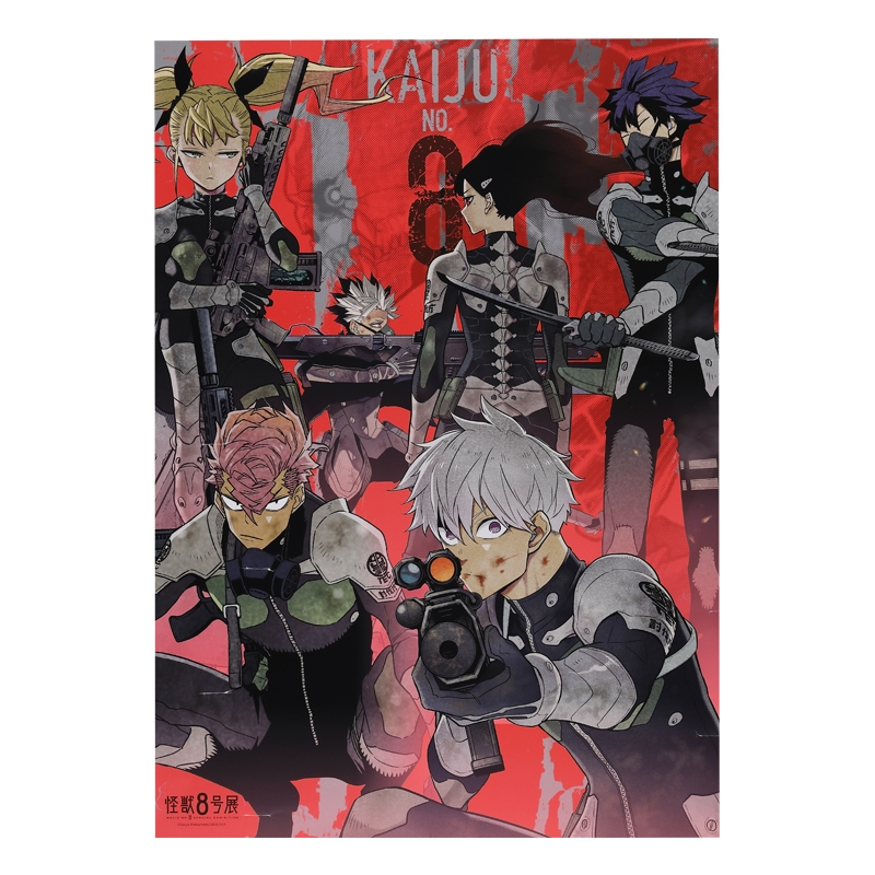 『怪獣8号』B3ポスター レッド <怪獣8号展> BD3