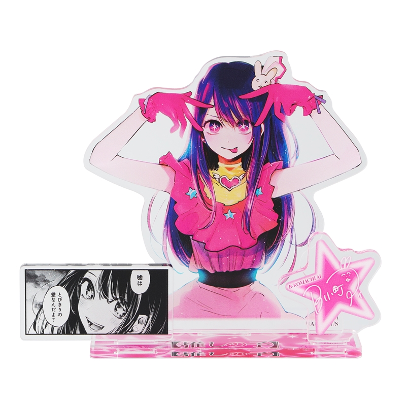 『【推しの子】』名場面ジオラマフィギュア アイ BD4