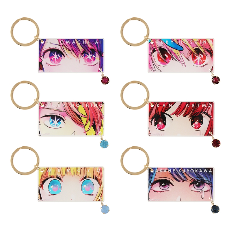 『【推しの子】』キーリングコレクション −The Eye’s− (全6種/ランダム1種入り) BD4