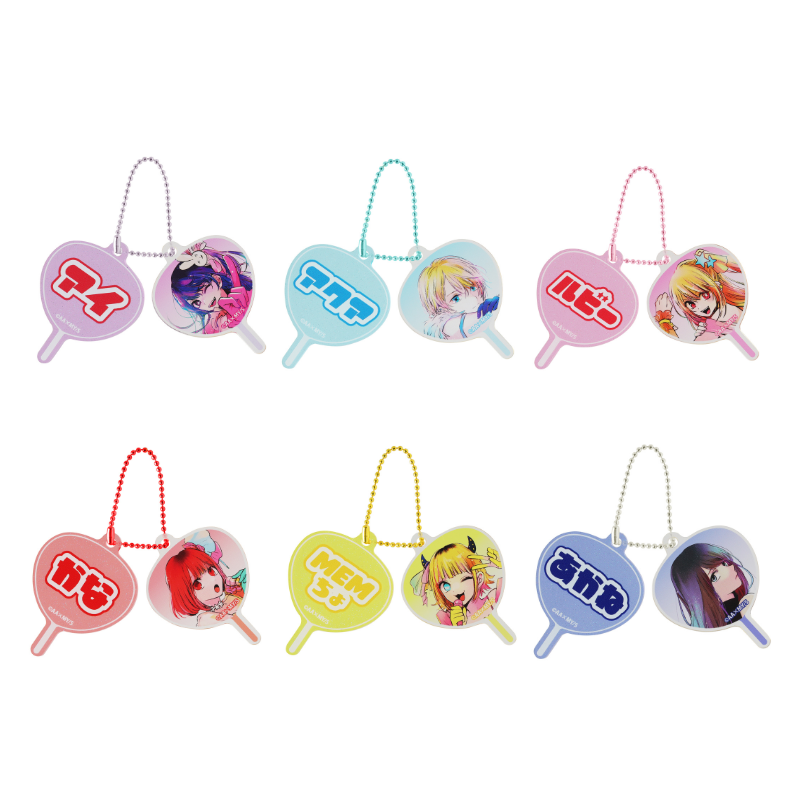 『【推しの子】』うちわキーホルダーコレクション (全6種/ランダム1種入り) BD4