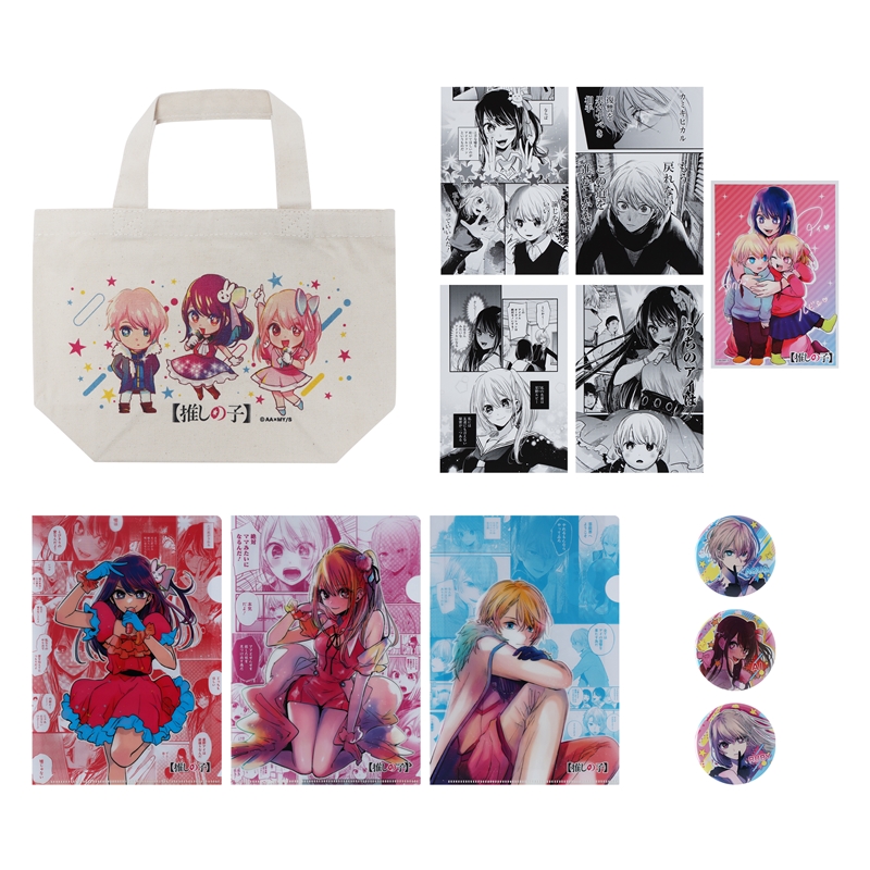 『【推しの子】』親子セット BD4