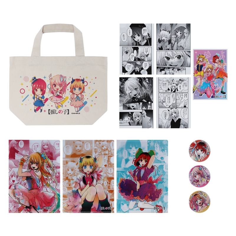 『【推しの子】』新生B小町セット BD4