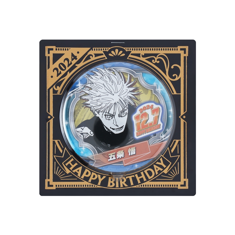 『呪術廻戦』バースデイ缶バッジ 五条悟 BD4