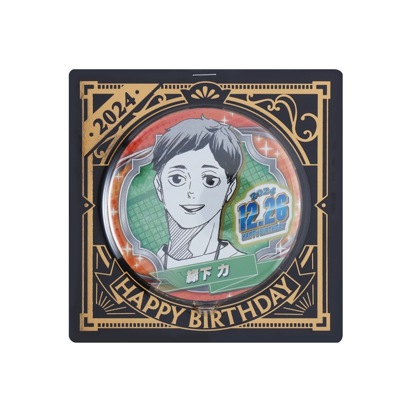 『ハイキュー!!』バースデイ缶バッジ 縁下力 BD4
