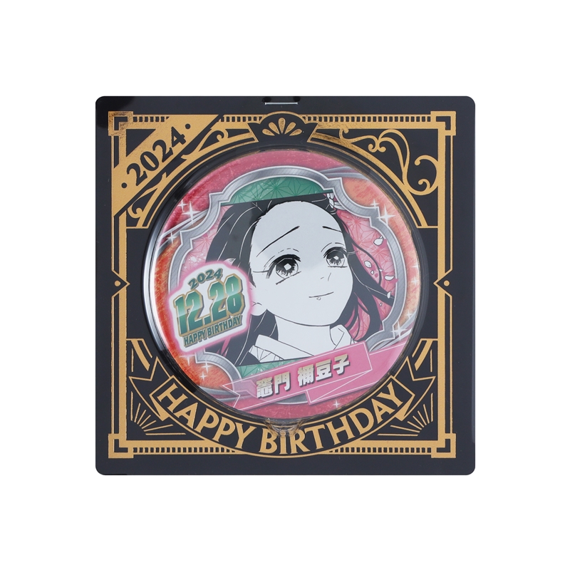 『鬼滅の刃』バースデイ缶バッジ　竈門禰豆子　ＢＤ４