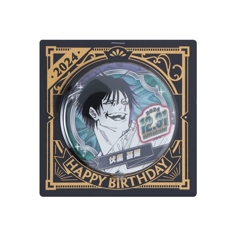 『呪術廻戦』バースデイ缶バッジ 伏黒甚爾 BD4