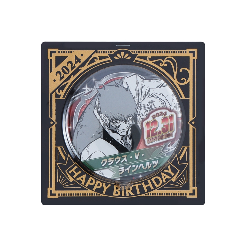 『血界戦線　Ｂａｃｋ　２　Ｂａｃｋ』バースデイ缶バッジ　クラウス・Ｖ・ラインヘルツ　ＢＤ４