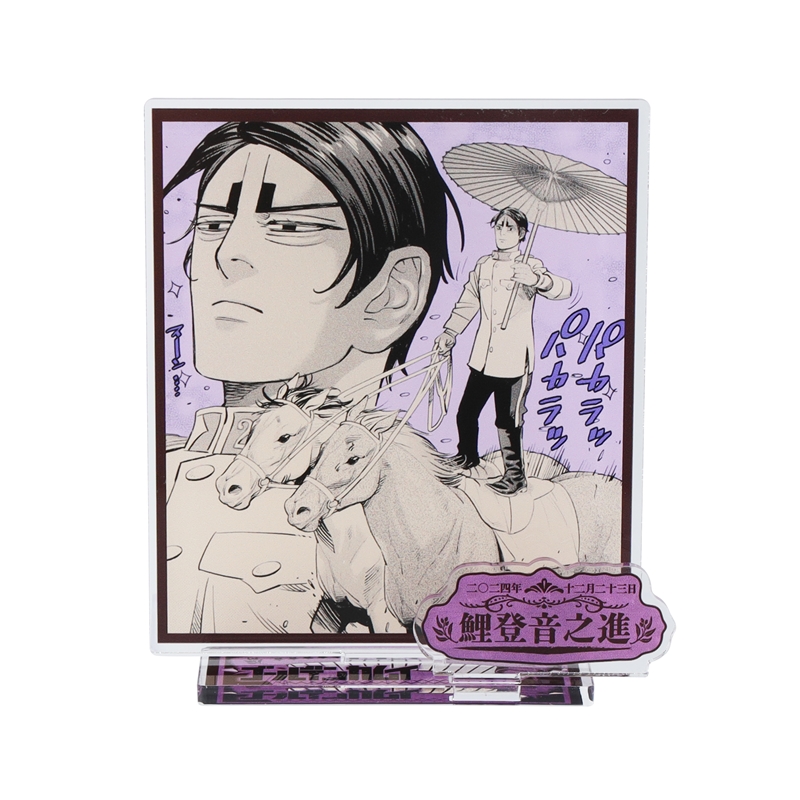 『ゴールデンカムイ』バースデイ名場面ジオラマフィギュア　鯉登音之進　ＢＤ４