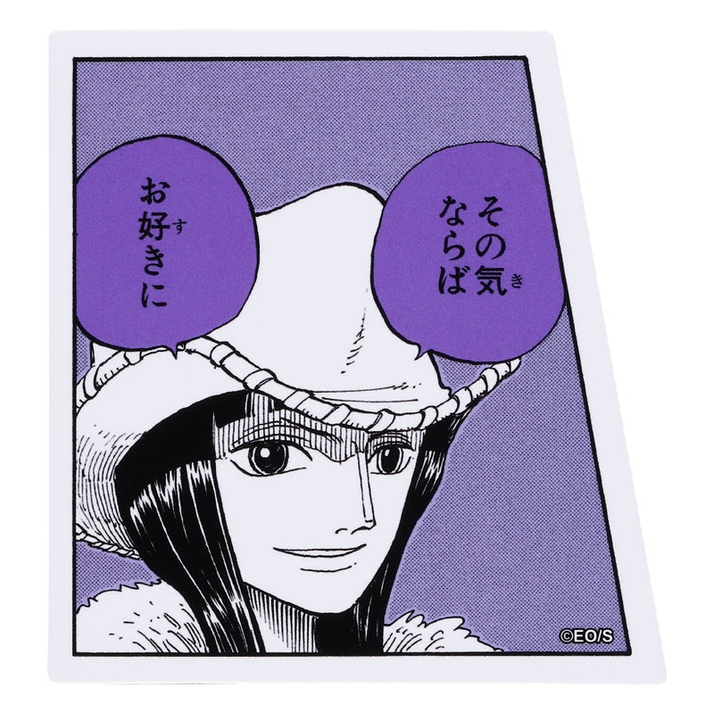 『ＯＮＥ　ＰＩＥＣＥ』コマステッカー　その気ならばお好きに　ＢＤ４−ＪＳ