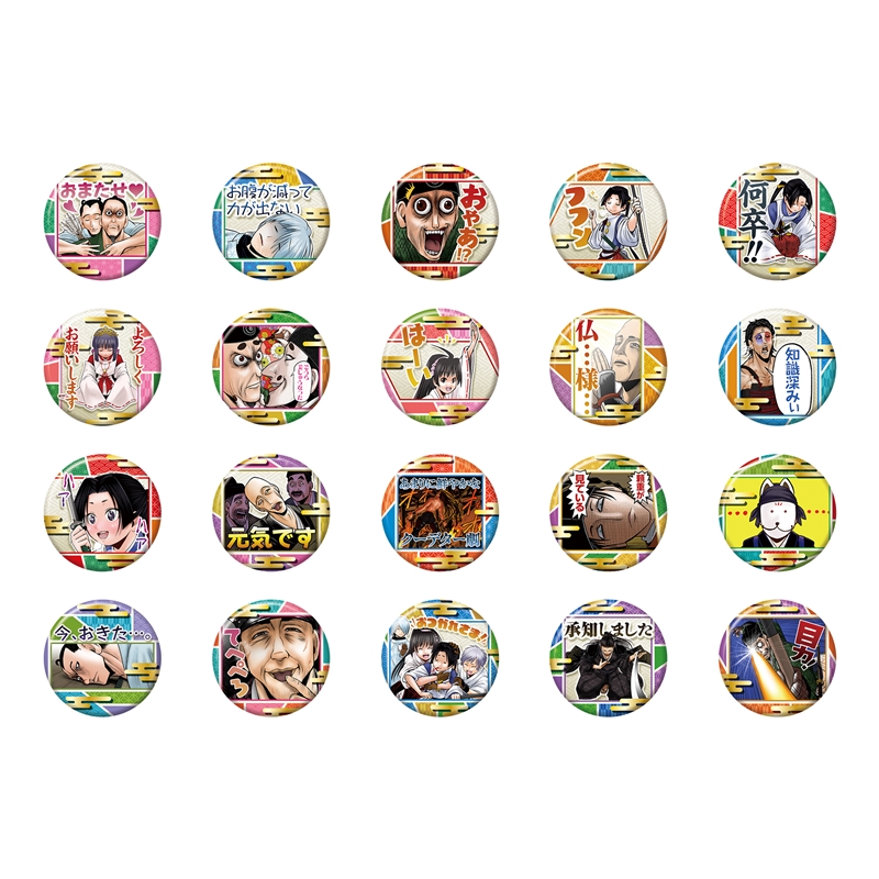 『逃げ上手の若君』コレクション缶バッジプチ［ＬＩＮＥスタンプ］　（全２０種／ランダム１種入り）　ＢＤ４−ＪＦ