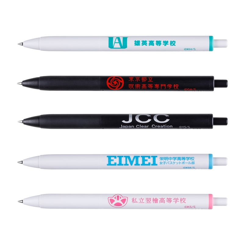 「週刊少年ジャンプ」ご挨拶ペンコレクション 第1弾 全種セット (全5種入り) BD4−JF