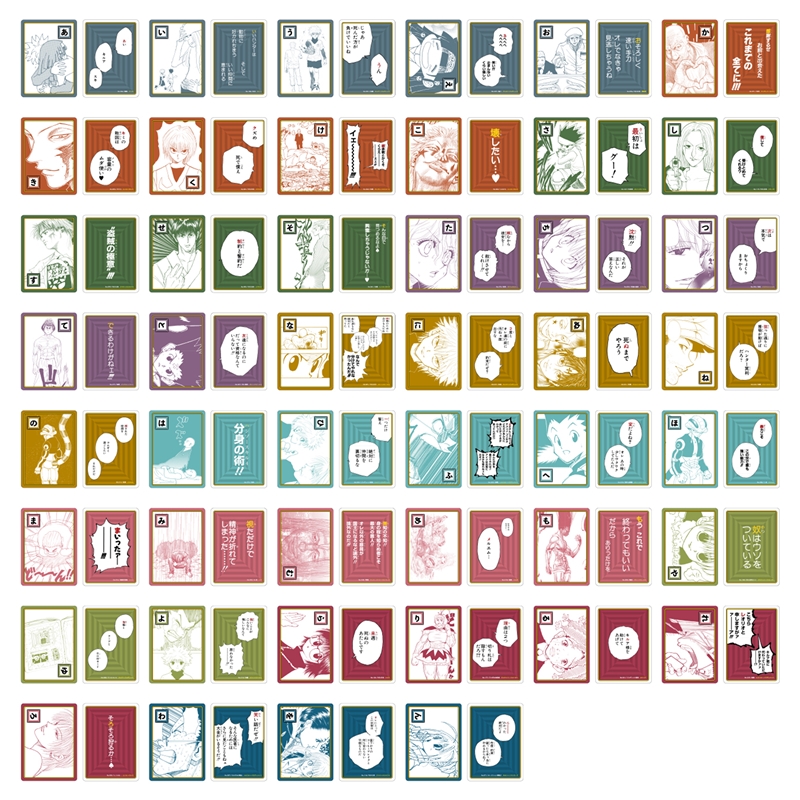 『HUNTER×HUNTER』カルタ BD4−JF