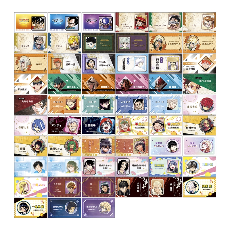「週刊少年ジャンプ」名刺カードコレクション 第5弾 (全57種/ランダム3種入り) BD4−JF