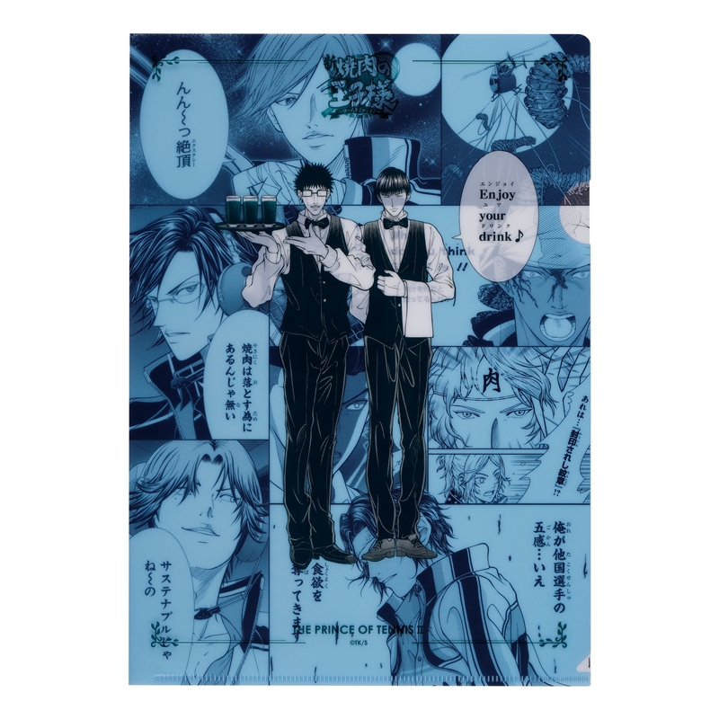 『新テニスの王子様』クリアファイル　新焼肉の王子様　ＢＤ４