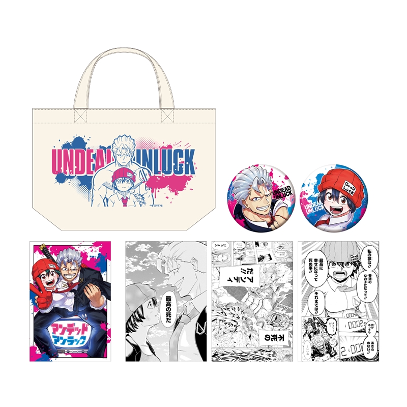 『アンデッドアンラック』プチセット BD4−JF