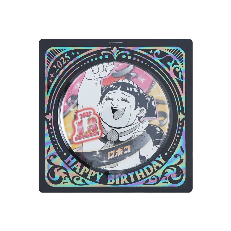 『僕とロボコ』バースデイ缶バッジ 平ロボコ BE1