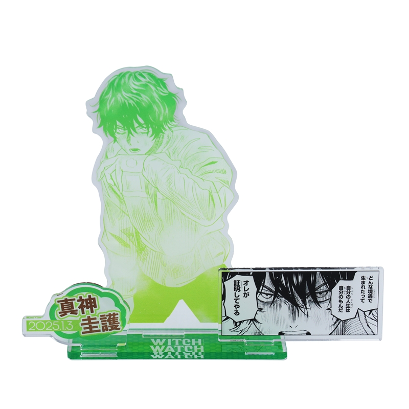 『ウィッチウォッチ』バースデイ名場面ジオラマフィギュア　真神圭護　ＢＥ１