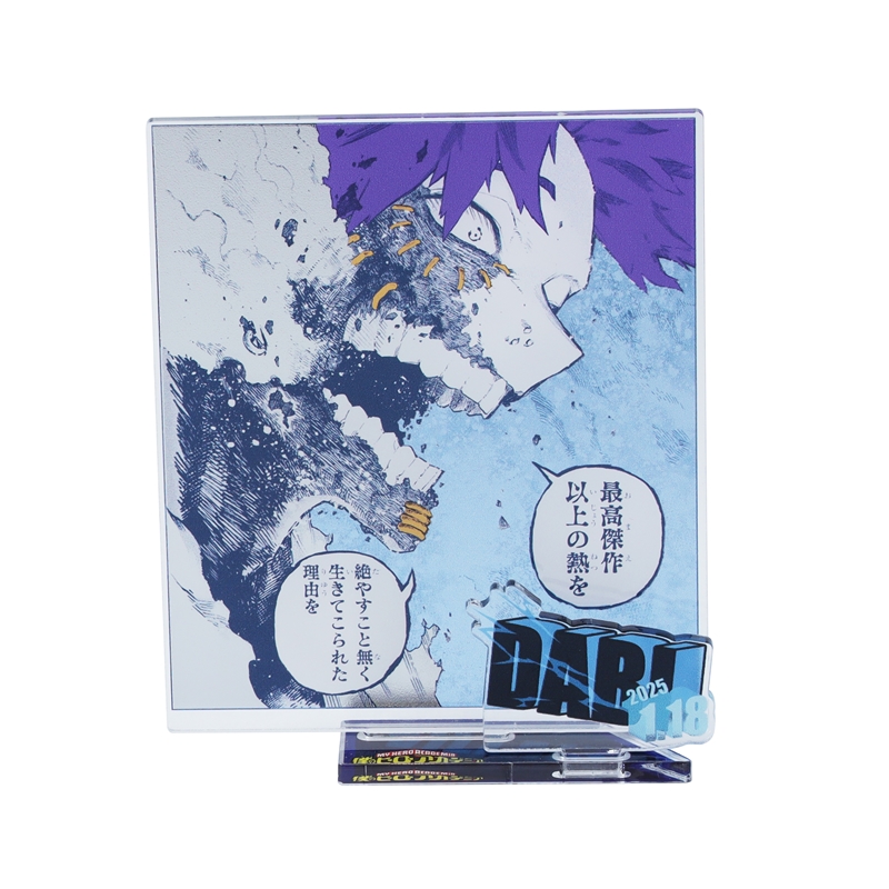 『僕のヒーローアカデミア』バースデイ名場面ジオラマフィギュア−kirat☆− (箔入りアクリル) 荼毘 BE1