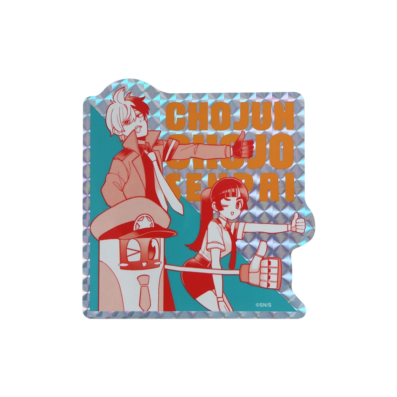 『超巡！超条先輩』オーロラシャインステッカー（１００×１００ｍｍ以内変形サイズ）　ＢＤ４−ＪＮＰＧ