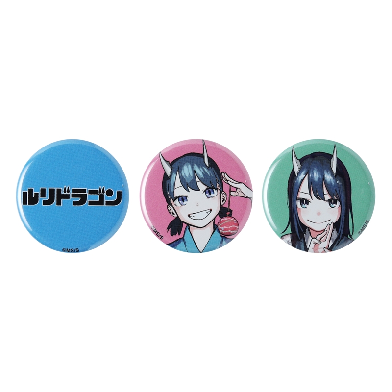 『ルリドラゴン』mini缶バッジ3個セット BD4−JNPG