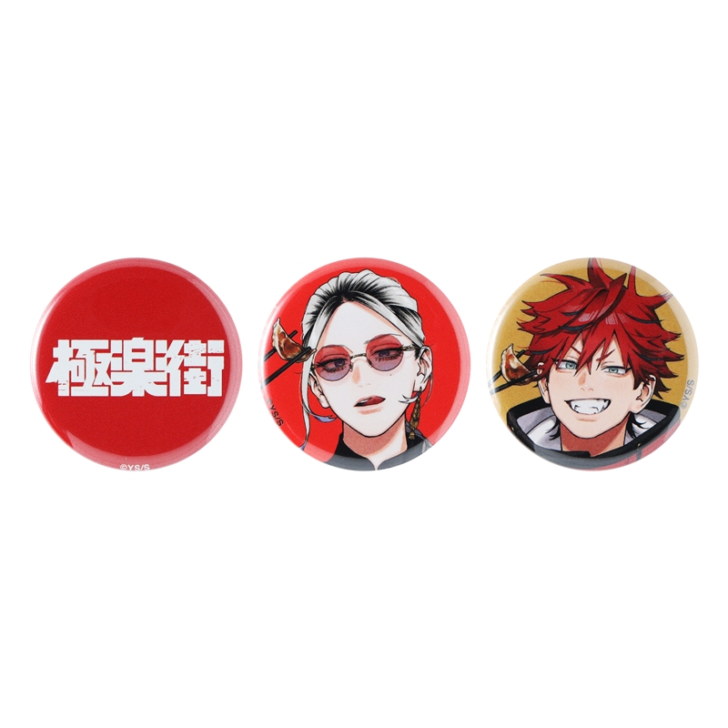 『極楽街』mini缶バッジ3個セット BD4−JNPG