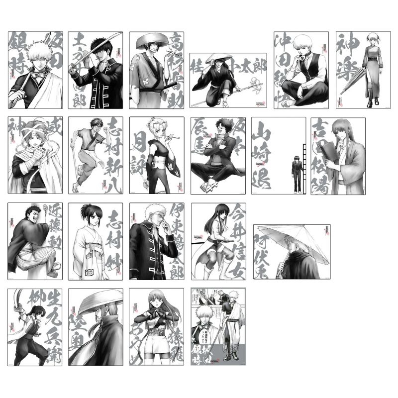 『銀魂』Ａ４ポスターコレクション　３枚セット　（全７組／ランダム１組入り）　＜銀魂展＞ＢＤ４