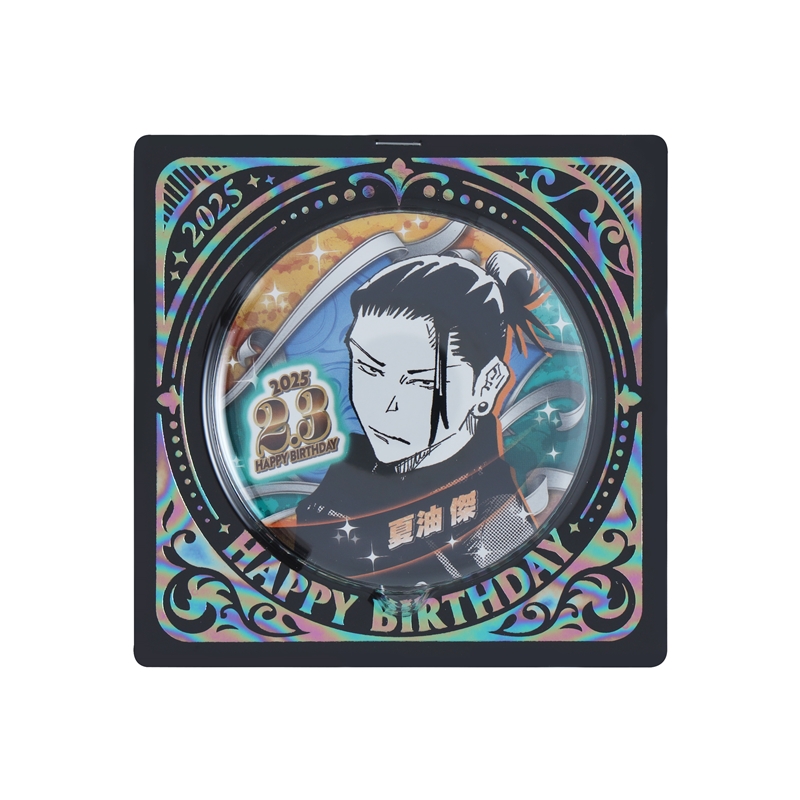 『呪術廻戦』バースデイ缶バッジ　夏油傑　ＢＥ１