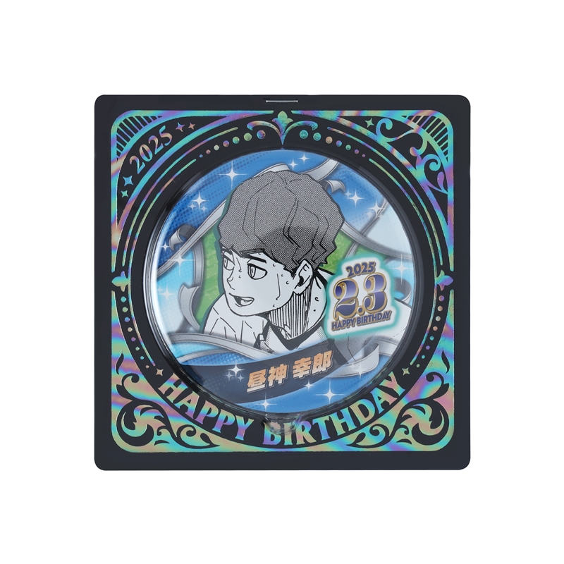 『ハイキュー!!』バースデイ缶バッジ 昼神幸郎 BE1