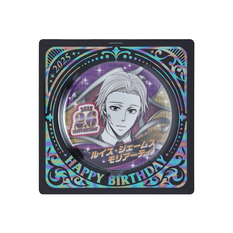 『憂国のモリアーティ』バースデイ缶バッジ ルイス・ジェームズ・モリアーティ BE1