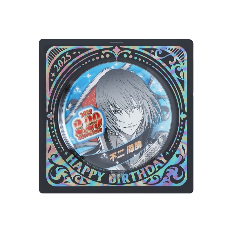 『新テニスの王子様』バースデイ缶バッジ　不二周助　ＢＥ１