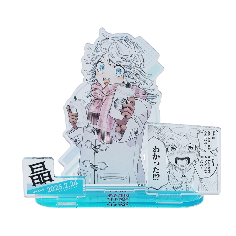 『怪物事変』バースデイ名場面ジオラマフィギュア　晶　ＢＥ１