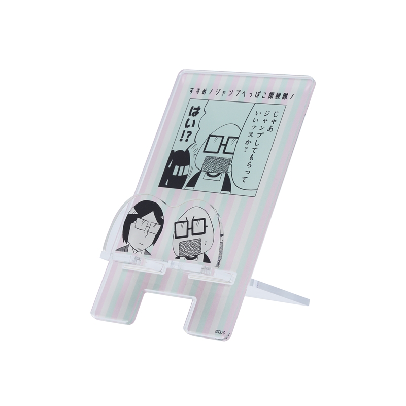 『すすめ!ジャンプへっぽこ探検隊!』スマホスタンド BE1