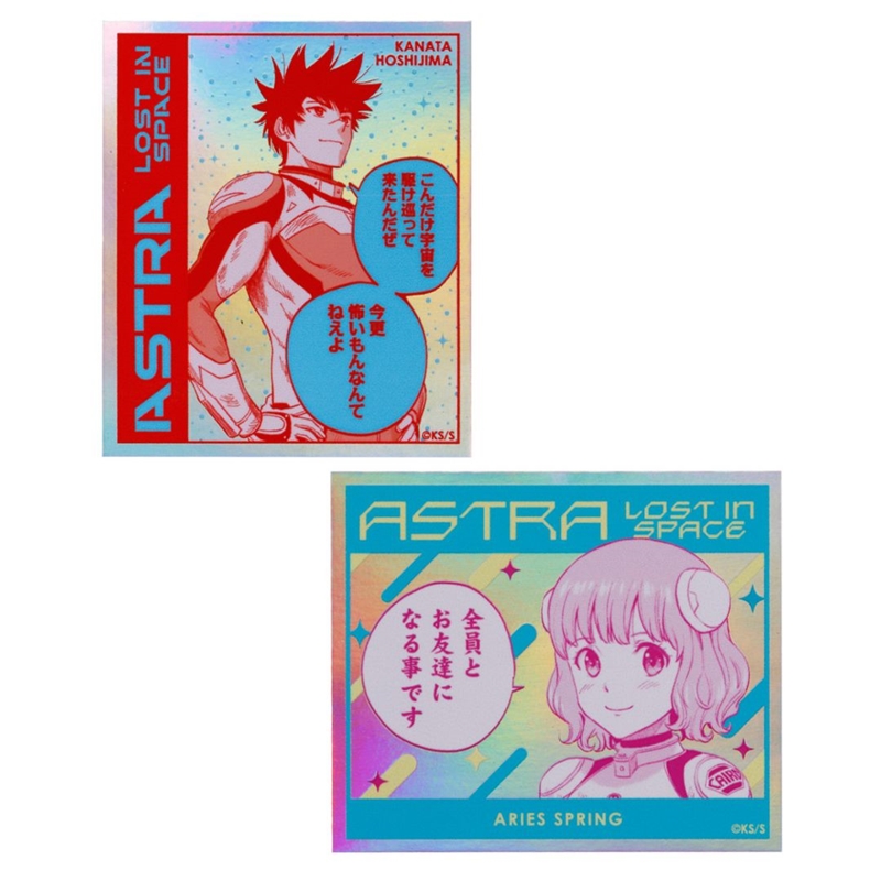 『彼方のアストラ』オーロラステッカー2枚セット BE1