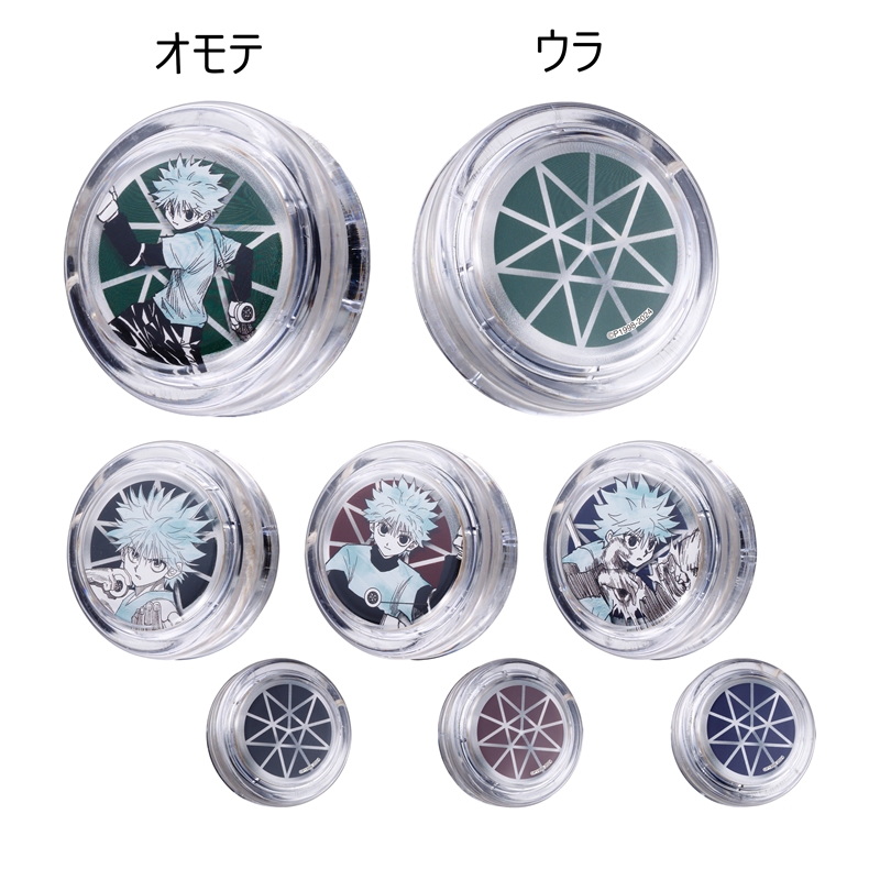 『HUNTER×HUNTER』キルアのヨーヨーコレクション (全4種/ランダム1種入り) BD4−JF