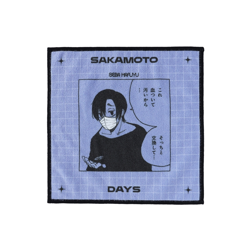 『SAKAMOTO DAYS』真冬のハンドタオル BE1