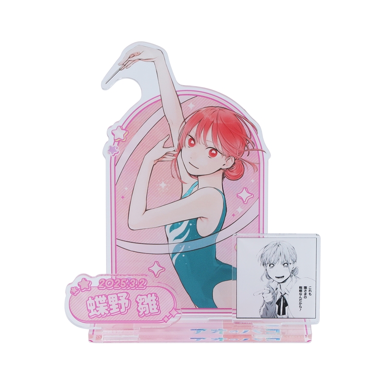 『アオのハコ』バースデイ名場面ジオラマフィギュア 蝶野雛 BE1