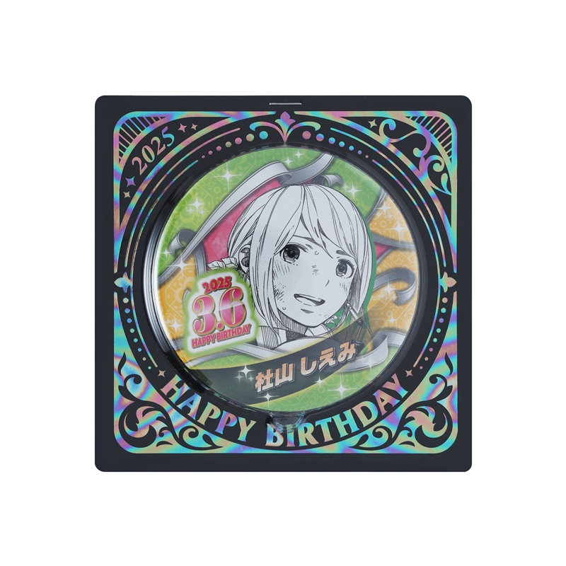 『青の祓魔師』バースデイ缶バッジ 杜山しえみ BE1