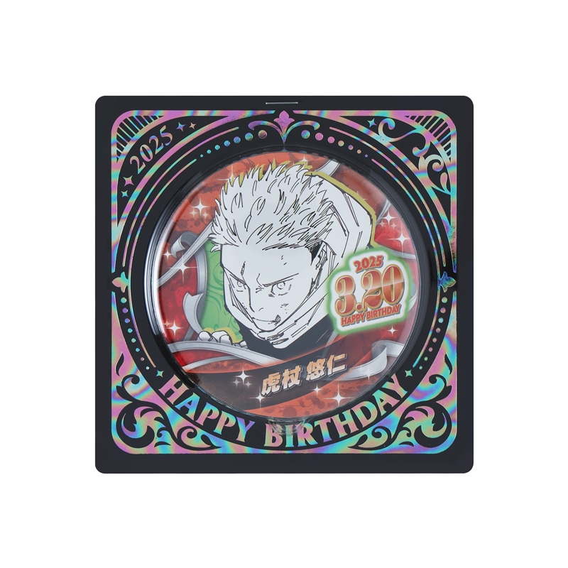 『呪術廻戦』バースデイ缶バッジ 虎杖悠仁 BE1