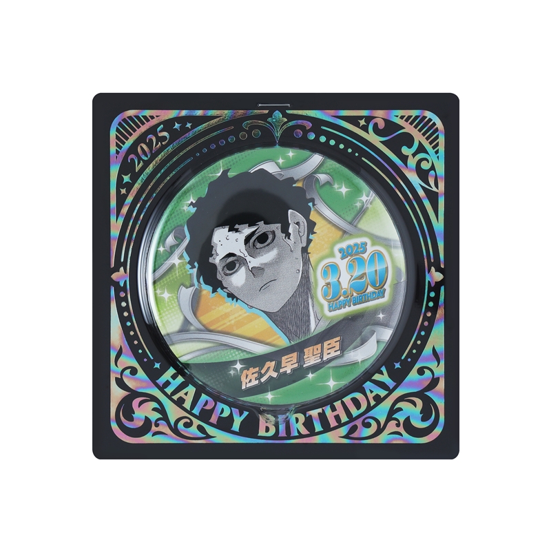 『ハイキュー!!』バースデイ缶バッジ 佐久早聖臣 BE1
