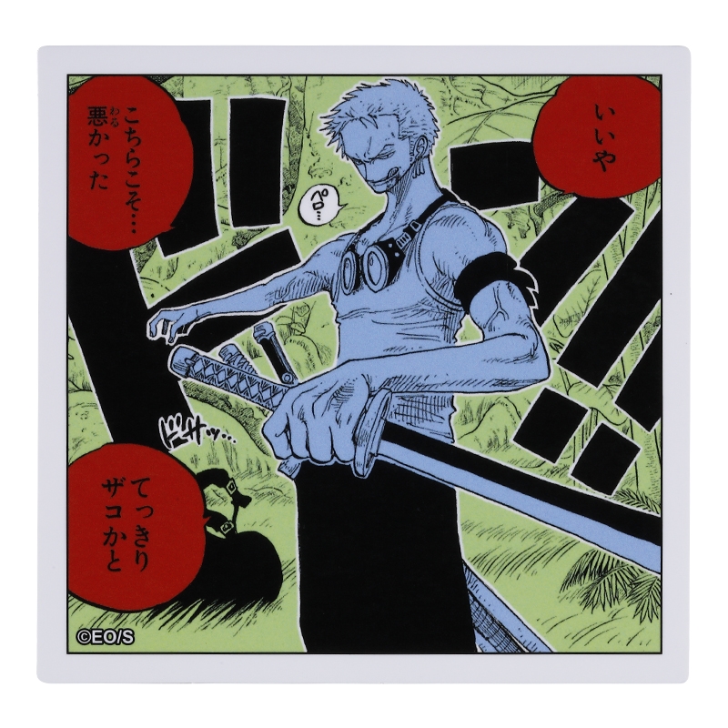 『ＯＮＥ　ＰＩＥＣＥ』コマステッカー　いいや　こちらこそ…悪かった　てっきりザコかと　ＢＥ１