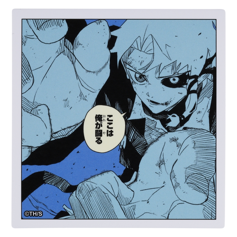 『カグラバチ』コマステッカー　ここは俺が闘る　ＢＥ１