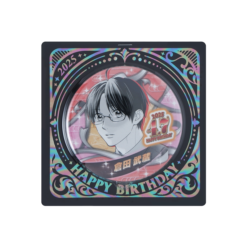 『この音とまれ！』バースデイ缶バッジ　倉田武蔵　ＢＥ２