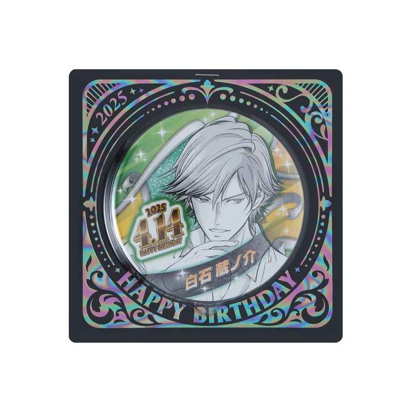 『新テニスの王子様』バースデイ缶バッジ　白石蔵ノ介　ＢＥ２