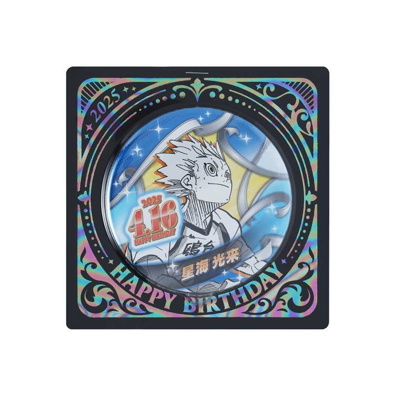 『ハイキュー!!』バースデイ缶バッジ 星海光来 BE2