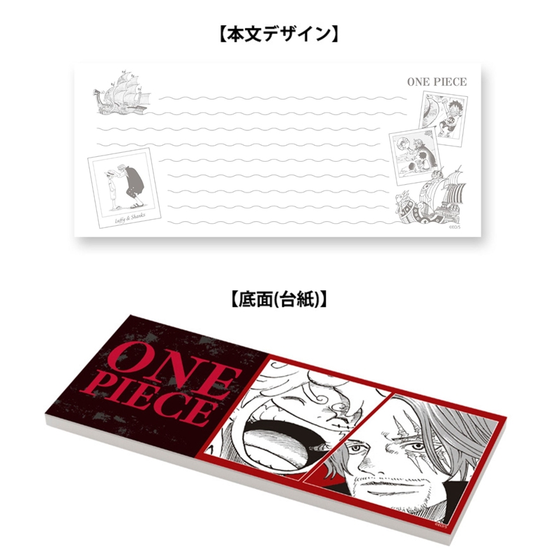 『ONE PIECE』ペーパーパッド BE1